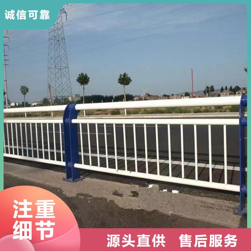 景观护栏-【道路护栏】价格有优势