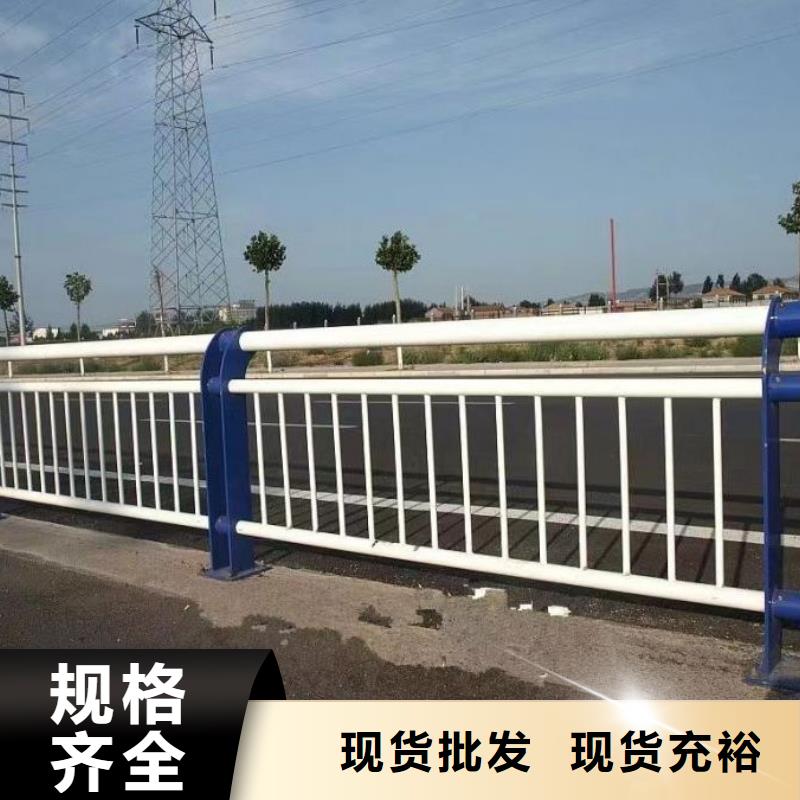 景观护栏道路护栏的简单介绍