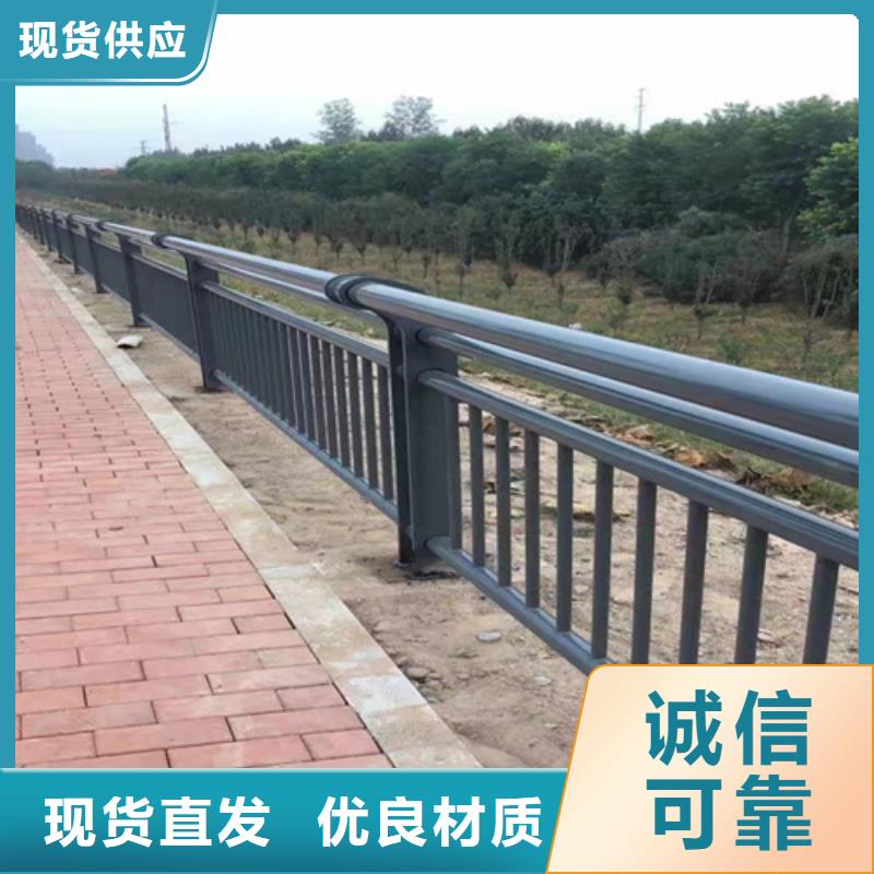 景观护栏,市政道路防护栏专业按需定制