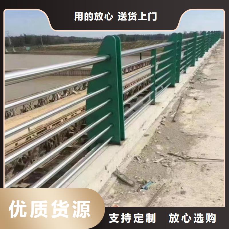 景观护栏,市政道路防护栏专业按需定制