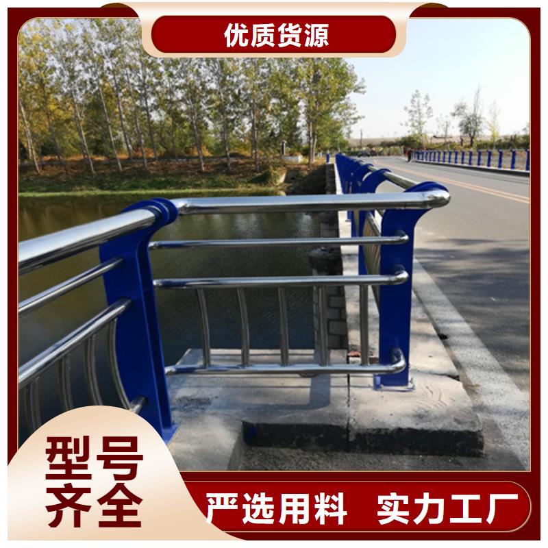 【景观护栏】河道防撞栏杆正品保障