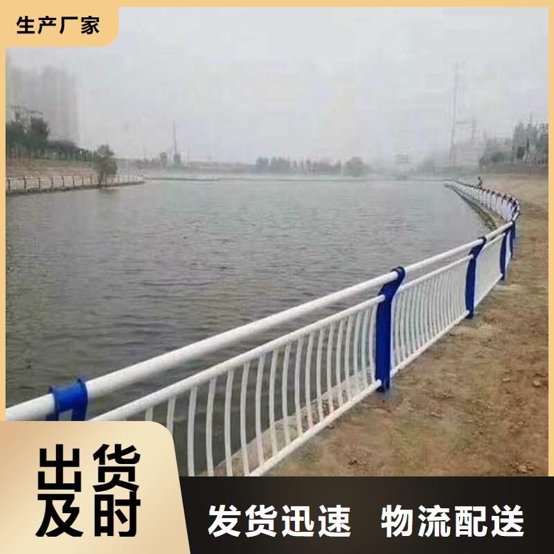 【不锈钢桥梁栏杆】河道护栏主推产品