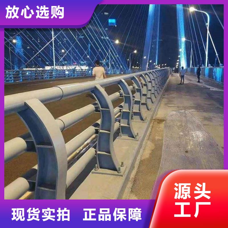 不锈钢桥梁栏杆市政道路防护栏使用寿命长久