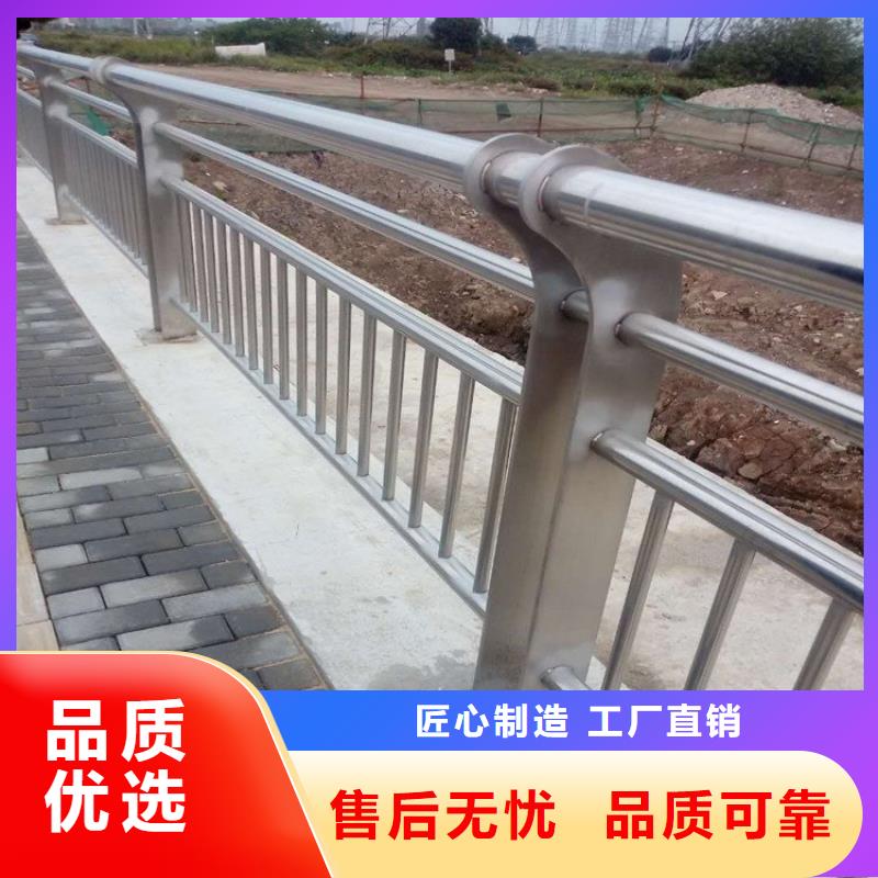 【不锈钢桥梁栏杆】道路护栏产品优良