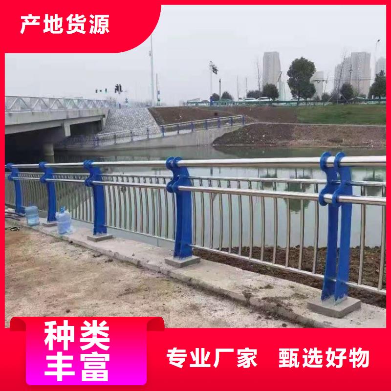 【不锈钢桥梁栏杆】河道护栏主推产品