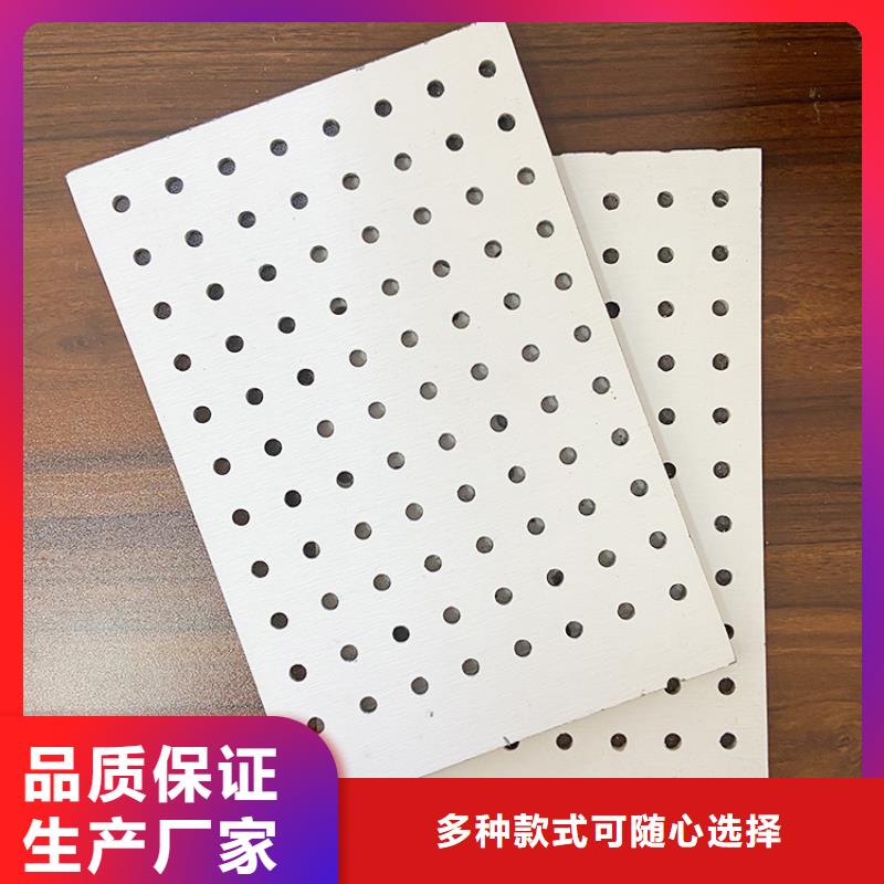 定制金筑穿孔板的公司