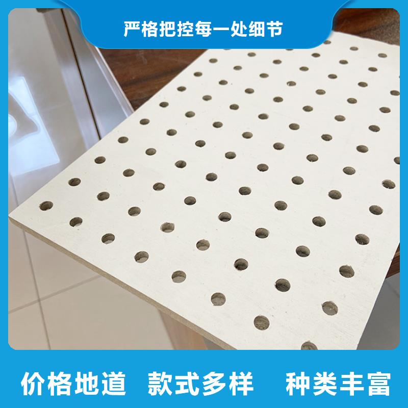 找金筑穿孔板-现货充足有保障