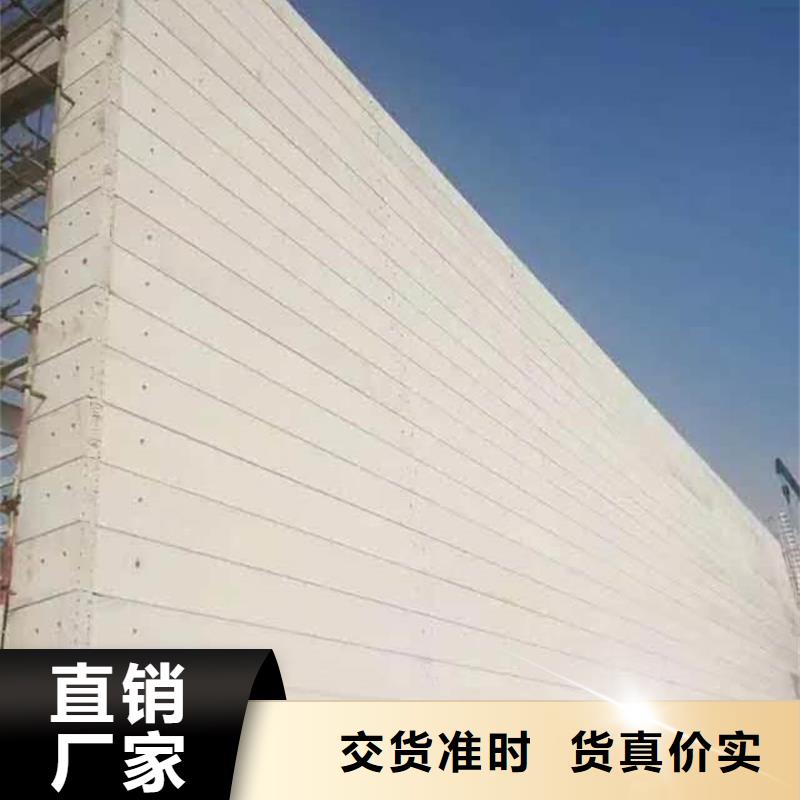 复合轻质水泥发泡隔墙板设计全新升级品质保障