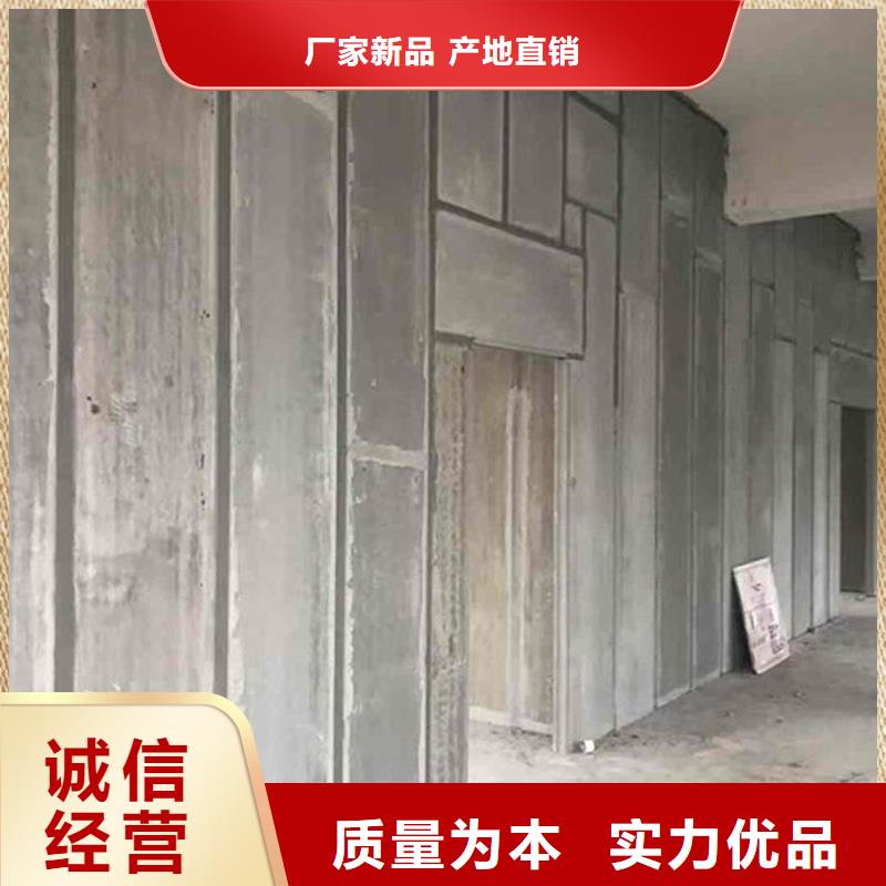 金筑隔墙板的厂家-金筑建材有限公司