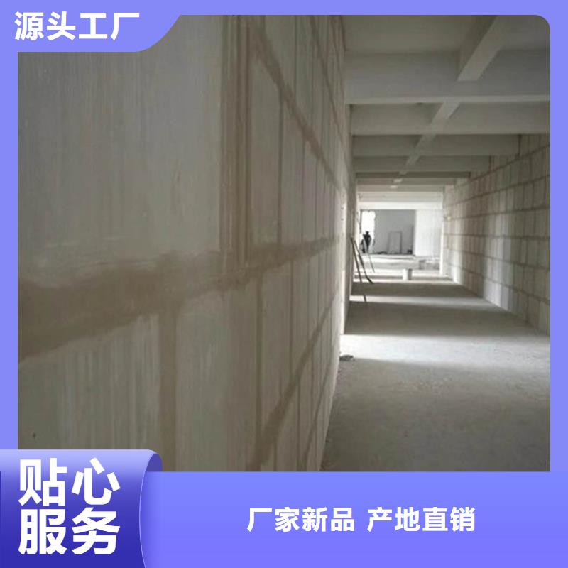 金筑建材有限公司轻质隔墙板合作案例多