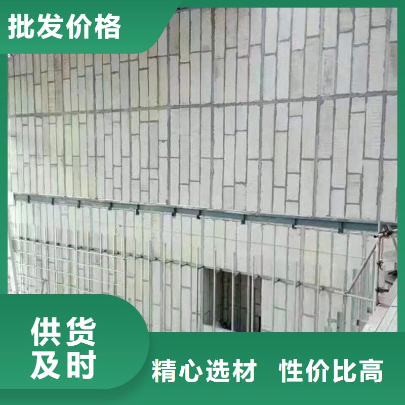 金筑建材有限公司金筑隔墙板价格低交货快