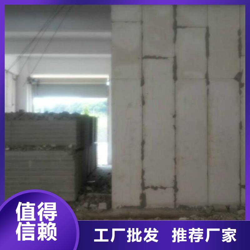 隔墙板公司_金筑建材有限公司