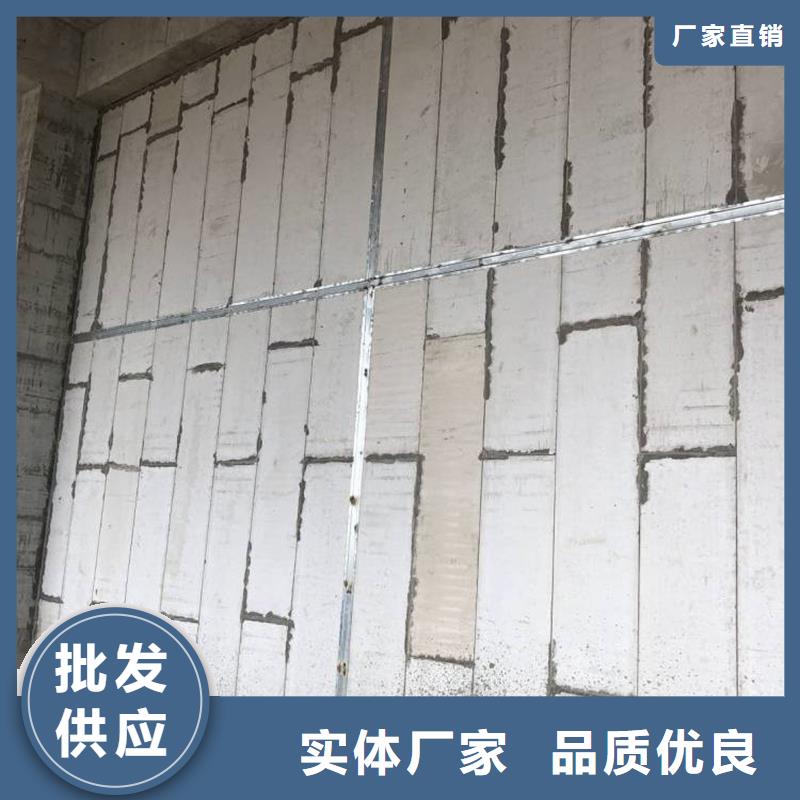 [金筑]复合轻质水泥发泡隔墙板 值得信赖产品性能