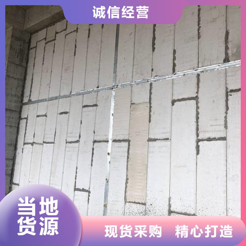 金筑隔墙板厂家-金筑建材有限公司