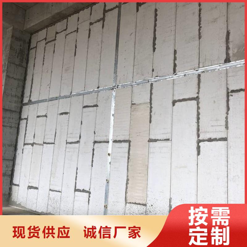 【金筑】复合轻质水泥发泡隔墙板 全国发货精工细作品质优良