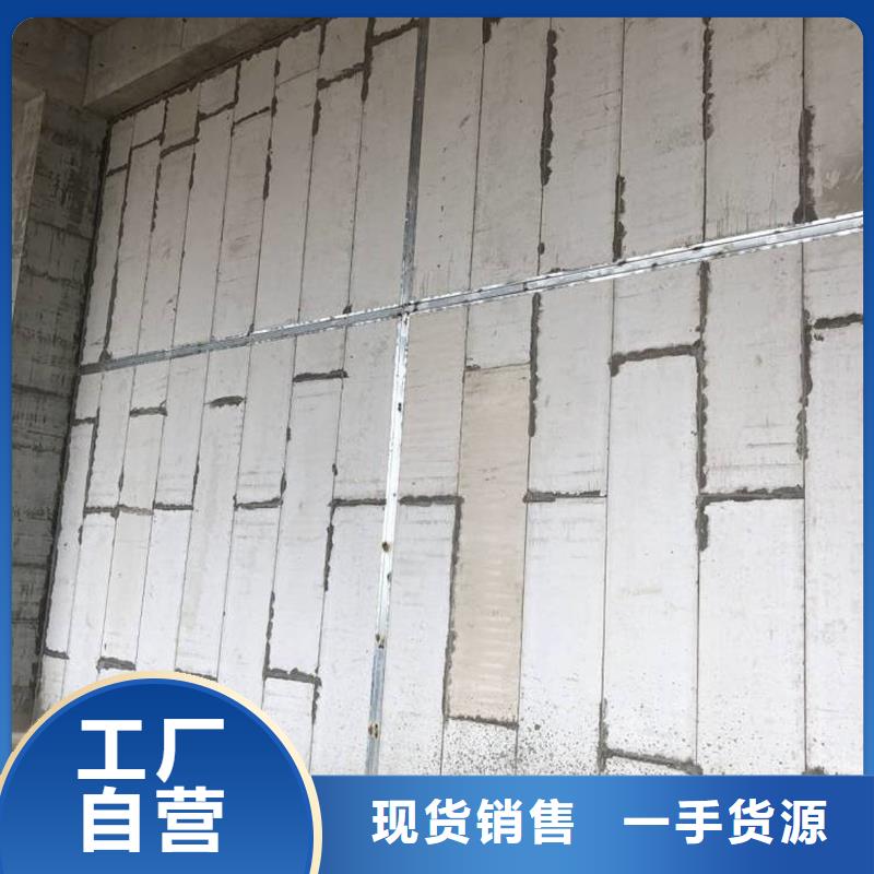 复合轻质水泥发泡隔墙板常用指南质优价廉