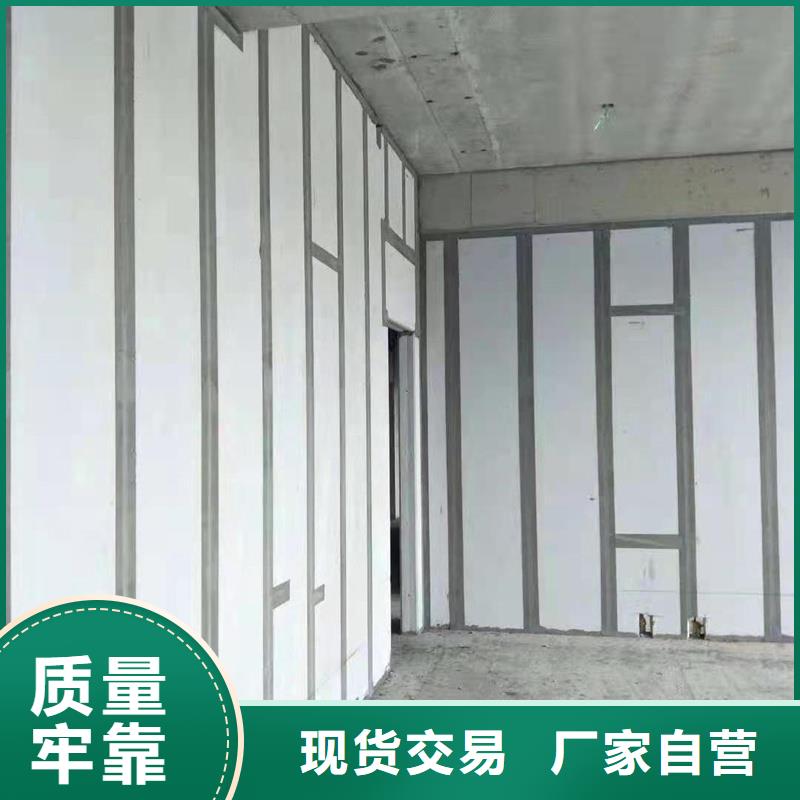 金筑隔墙板厂家-金筑建材有限公司