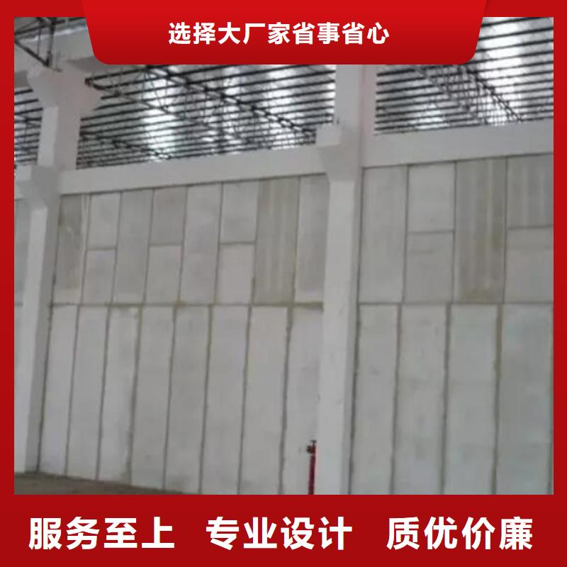【金筑】复合轻质水泥发泡隔墙板 全国发货精工细作品质优良