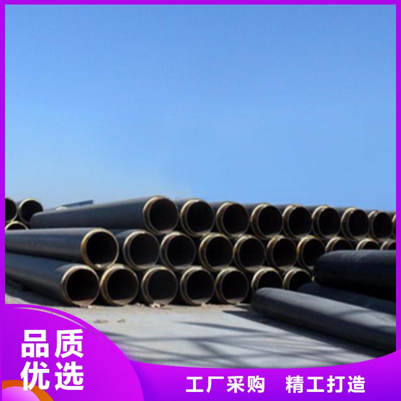 聚氨酯保温管钢套钢蒸汽保温管品质无所畏惧