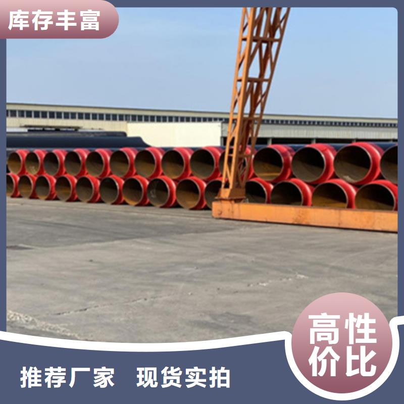 九江【本地】聚氨酯保温管螺旋钢管24小时下单发货