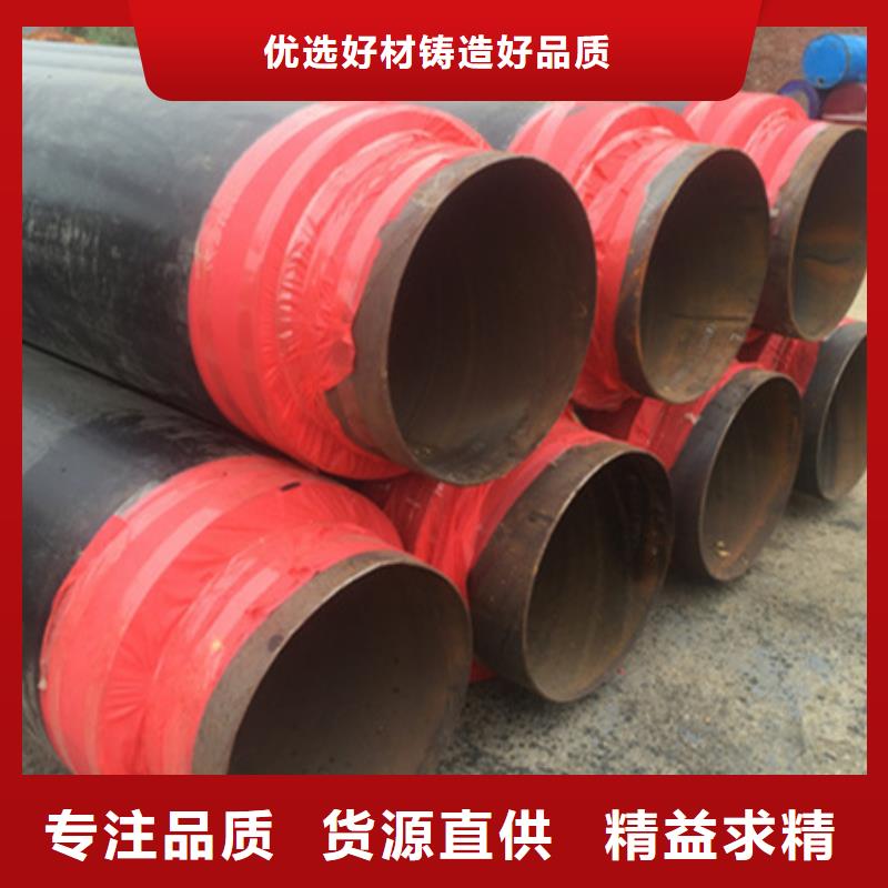聚氨酯保温管聚乙烯防腐钢管全新升级品质保障