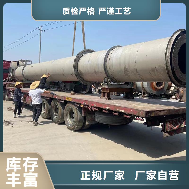 褐煤烘干机锯末烘干机工厂直销