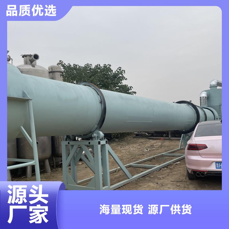 粉煤灰烘干机【煤泥烘干机】生产加工