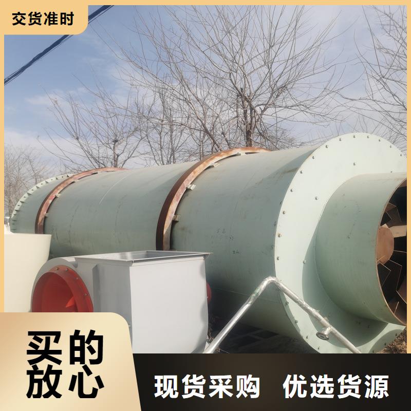 【粉煤灰烘干机】煤泥烘干机用途广泛