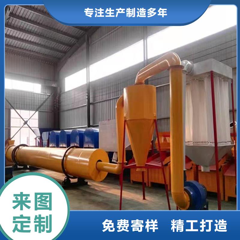 粉煤灰烘干机沙子烘干机制造厂家