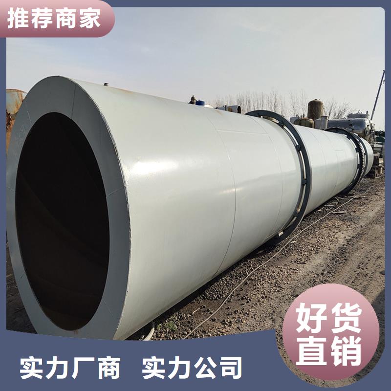 【粉煤灰烘干机】锯末烘干机保障产品质量