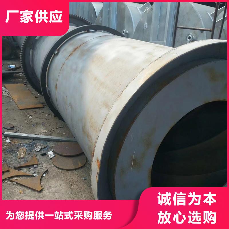 粉煤灰烘干机【锯末烘干机】专心专注专业