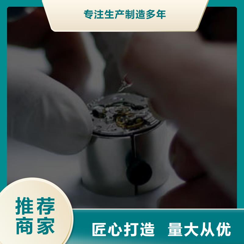 手表维修钟表维修品质优选