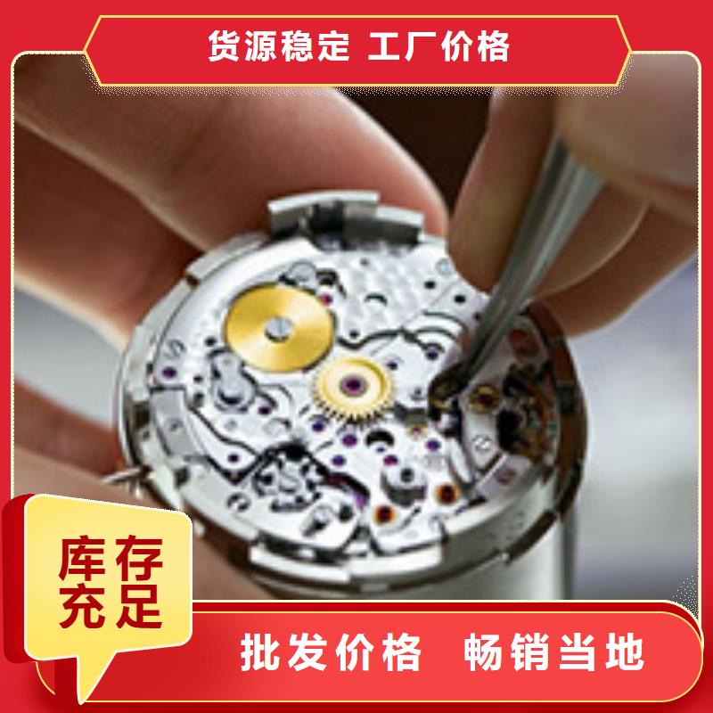 【手表维修】钟表维修多种规格供您选择