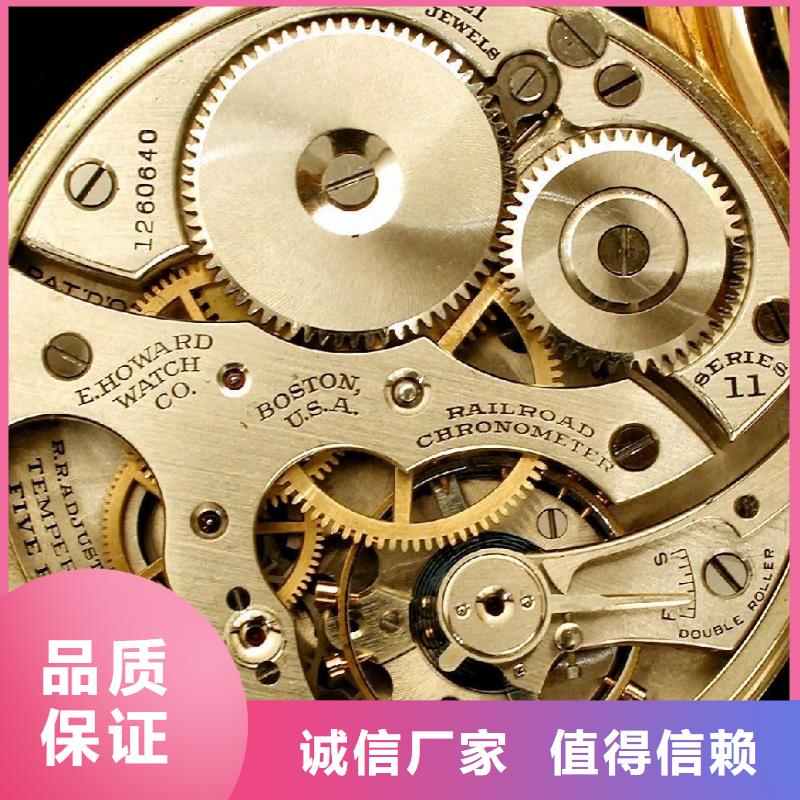 浪琴售后维修钟表维修优质原料