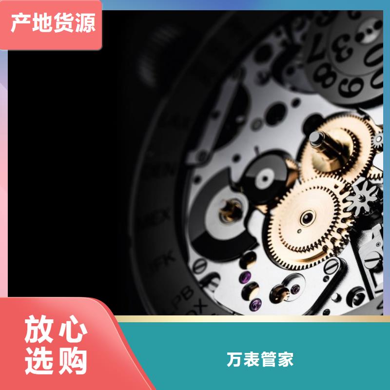 浪琴售后维修钟表维修货到付款