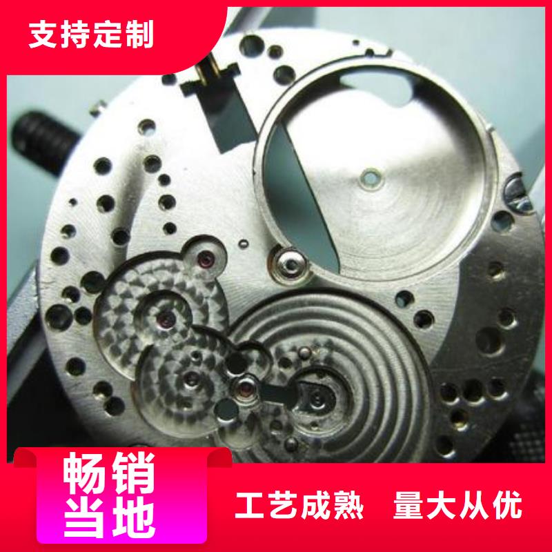 浪琴售后维修钟表维修按需设计