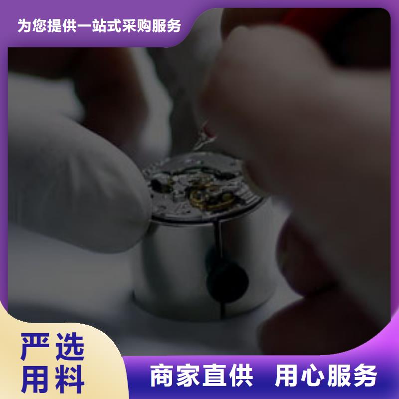 【浪琴售后维修】钟表维修对质量负责