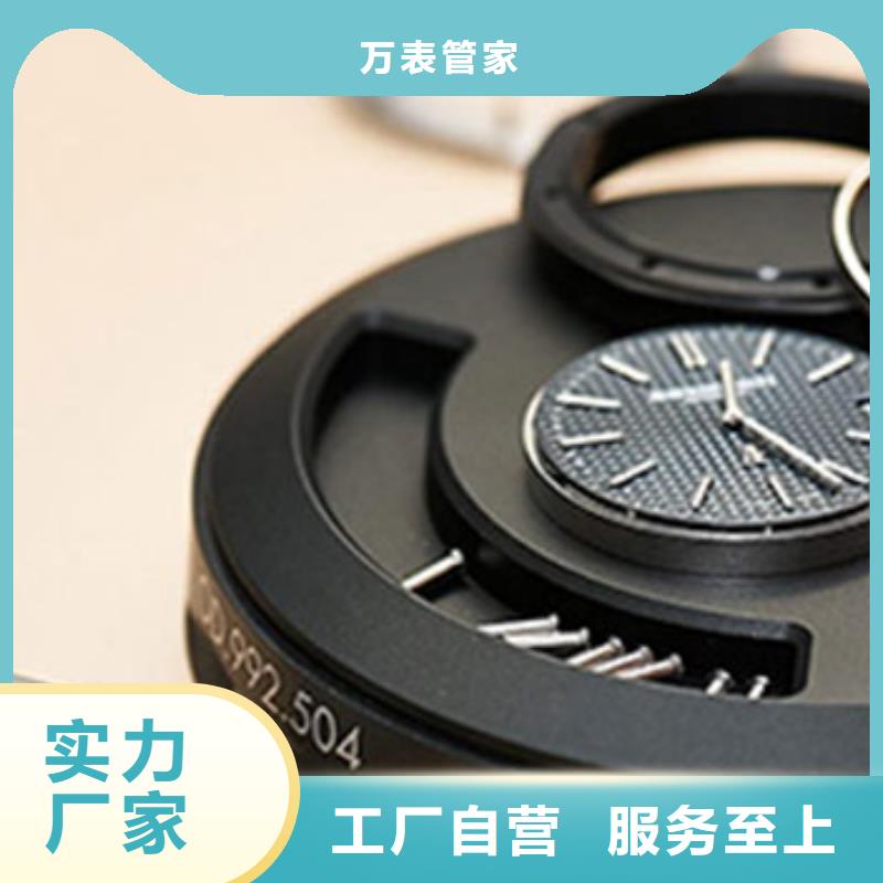 浪琴售后维修-钟表维修严谨工艺