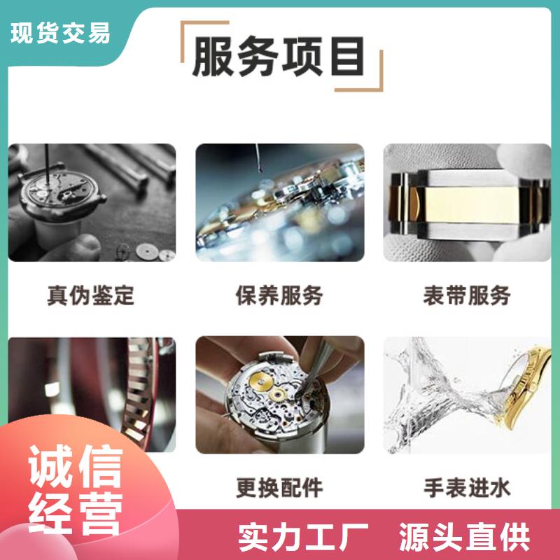 【浪琴售后维修】-钟表维修好品质经得住考验