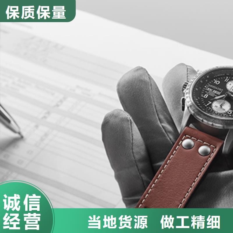 天梭【钟表维修】专业生产设备