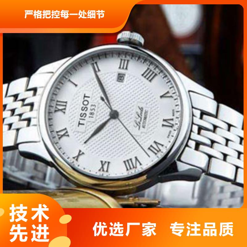 【天梭】钟表维修现货批发