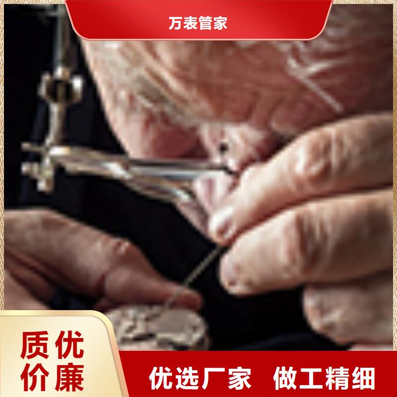 天梭钟表维修为品质而生产