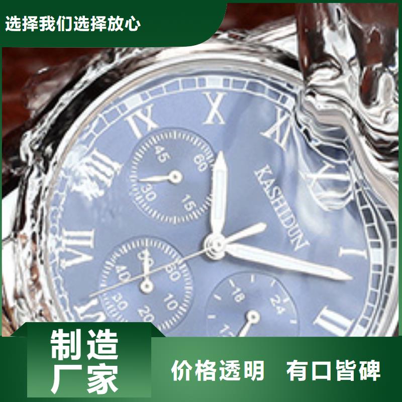 天梭钟表维修货源直销