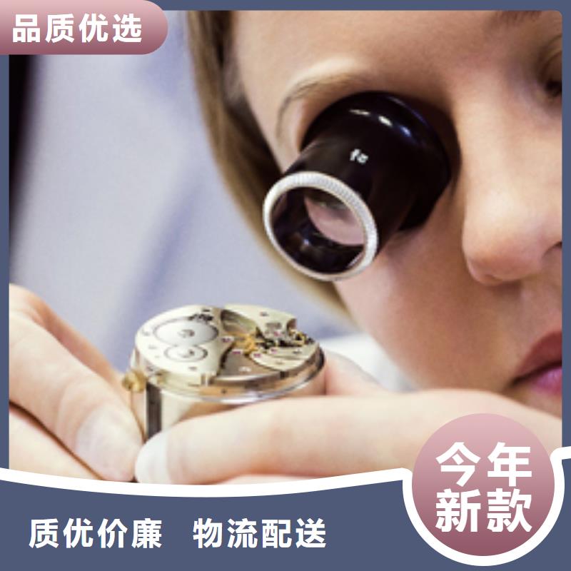 天梭钟表维修联系厂家
