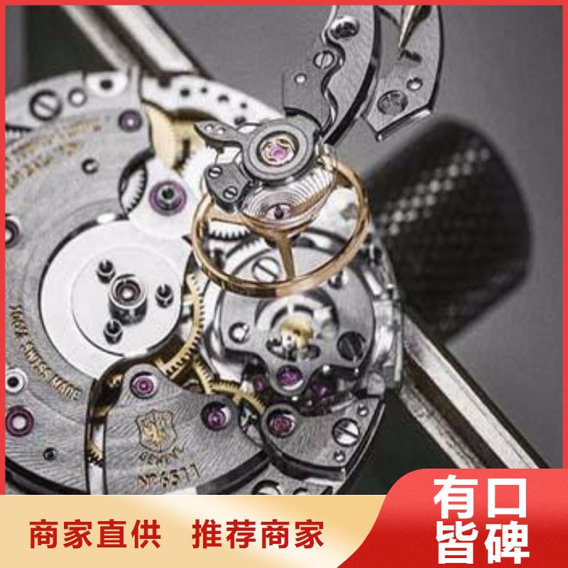 天梭钟表维修按需设计