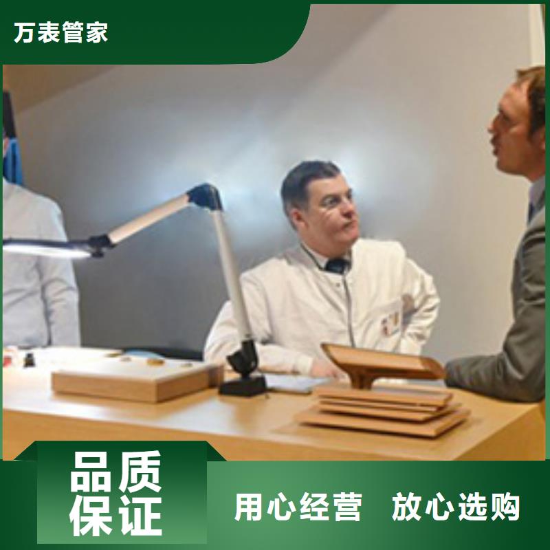 天梭【钟表维修】可放心采购