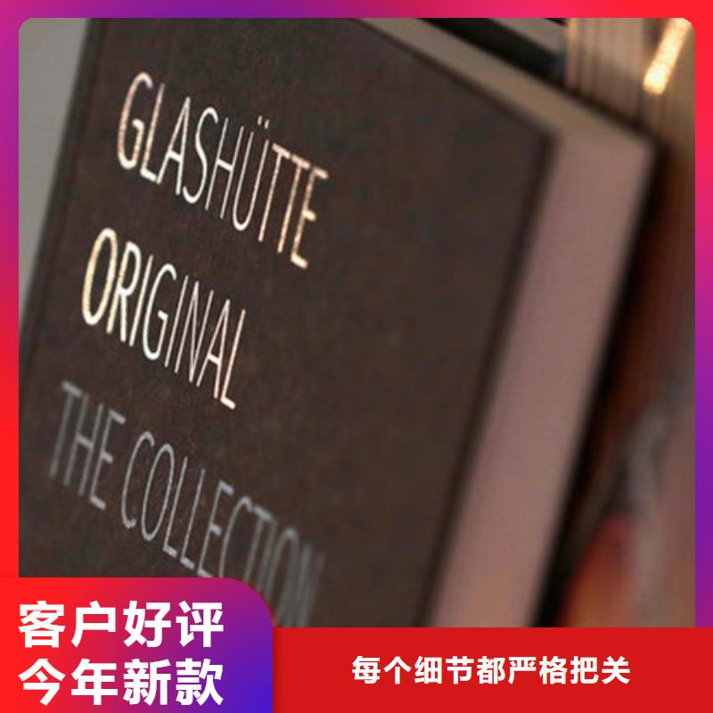天梭钟表维修工厂直供
