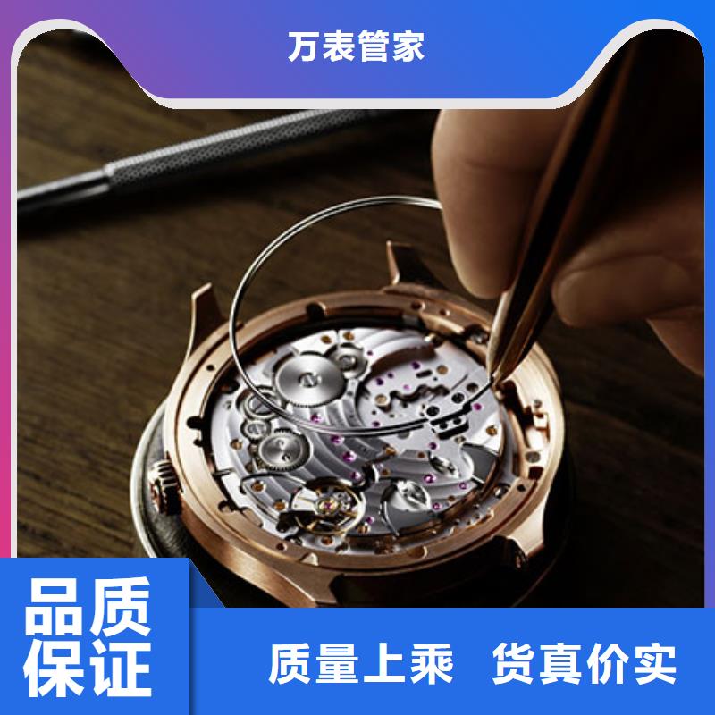 天梭钟表维修实力优品