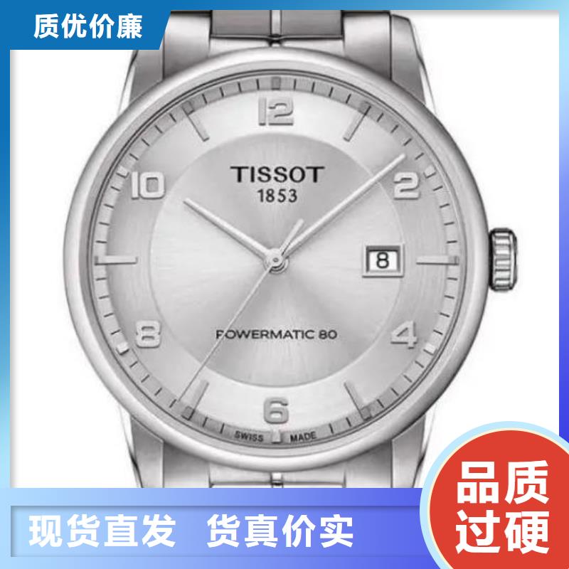 天梭钟表维修品质可靠
