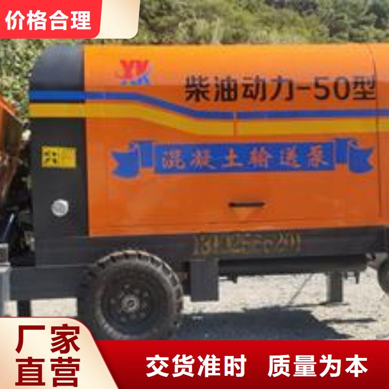 【小型混凝土泵_二次结构浇注专业供货品质管控】